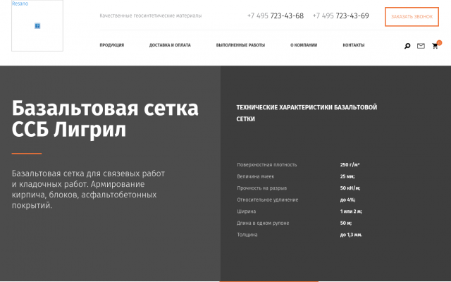 цена на тканый геотекстиль цена на тканый геотекстиль